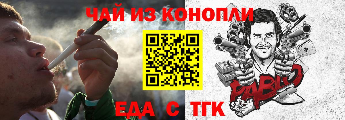 ГАШИШ  Усолье-Сибирское  Меф кристаллы  Вход с VPN 