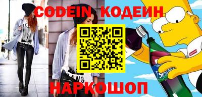 ПСИЛОЦИБИНОВЫЕ ГРИБЫ Кулебаки