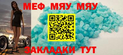 MESCALINE Кунгур