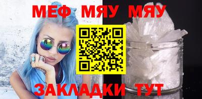 MESCALINE Кунгур