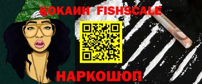 MESCALINE Кунгур