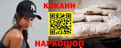 кокс Кумертау