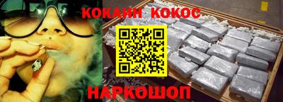 MESCALINE Кунгур