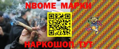 MESCALINE Кунгур