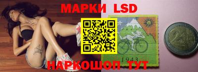 MESCALINE Кунгур