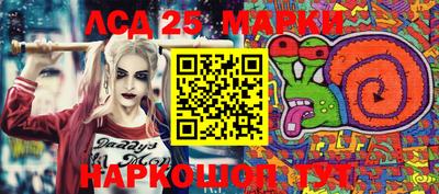 MESCALINE Кунгур