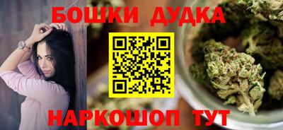 MESCALINE Кунгур