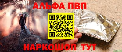 ПСИЛОЦИБИНОВЫЕ ГРИБЫ Кулебаки