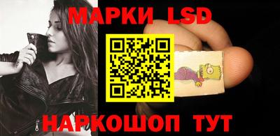 MESCALINE Кунгур