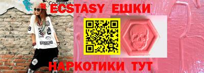 MESCALINE Кунгур