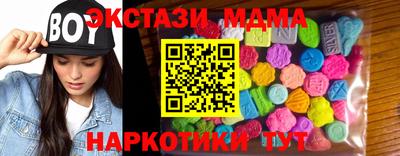 MESCALINE Кунгур