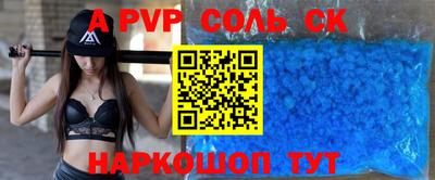 MESCALINE Кунгур