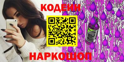 MESCALINE Кунгур
