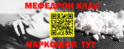 MESCALINE Кунгур