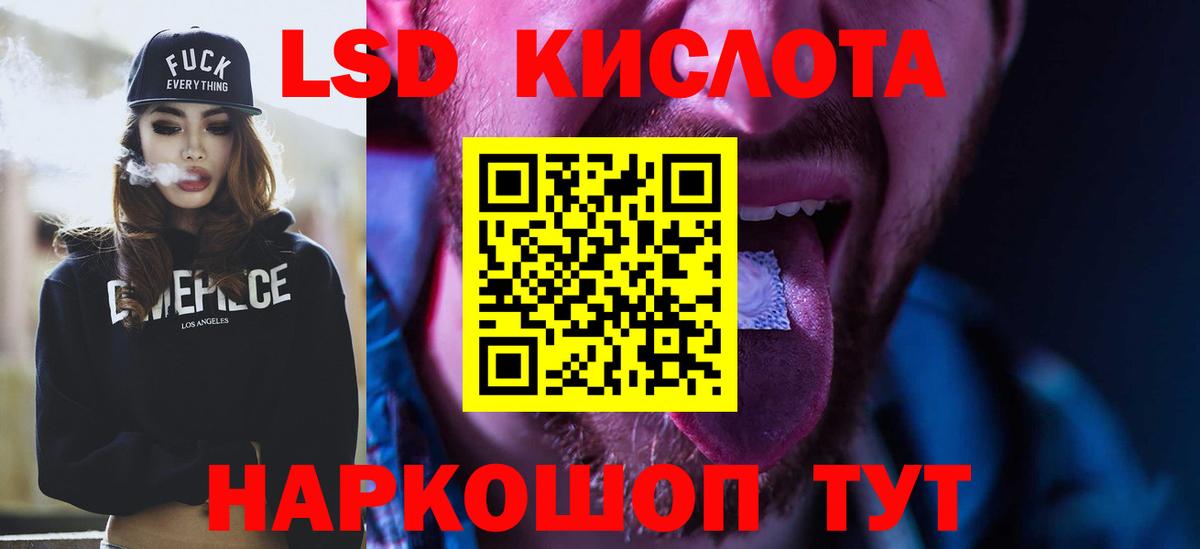 Усолье-Сибирское  ЛСД экстази ecstasy  Лсд 25 экстази ecstasy  Вход с VPN 