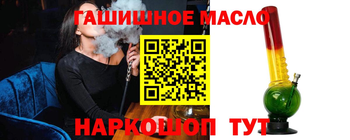 Усолье-Сибирское    зеркало  Вход с VPN  ТГК концентрат 